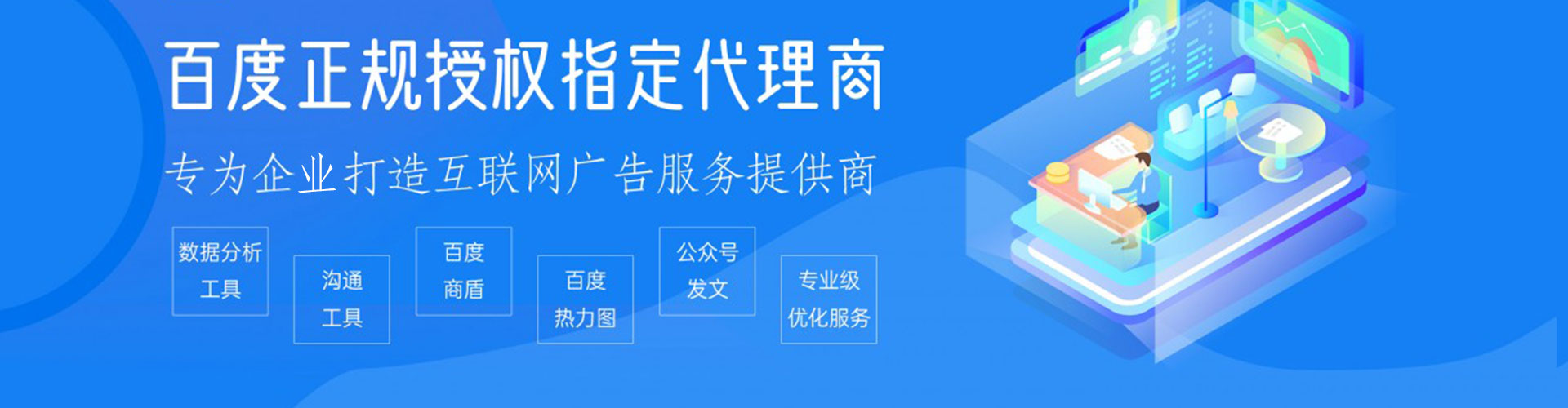 黄陂百度竞价运营